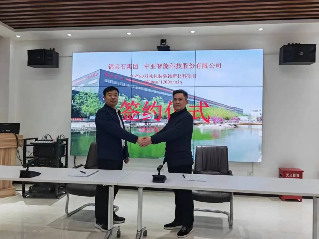 1741140306524339.jpg 宝石签约.jpg